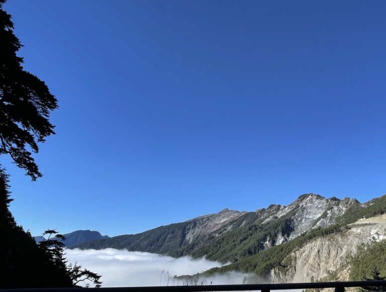 山，在不同的時代，帶給我們不同的感受與體驗。